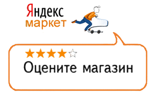 Баннер Отзывы на Яндекс -Маркете