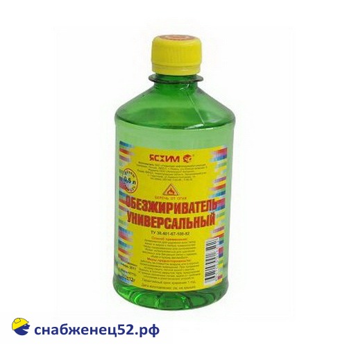 Обезжириватель  1л