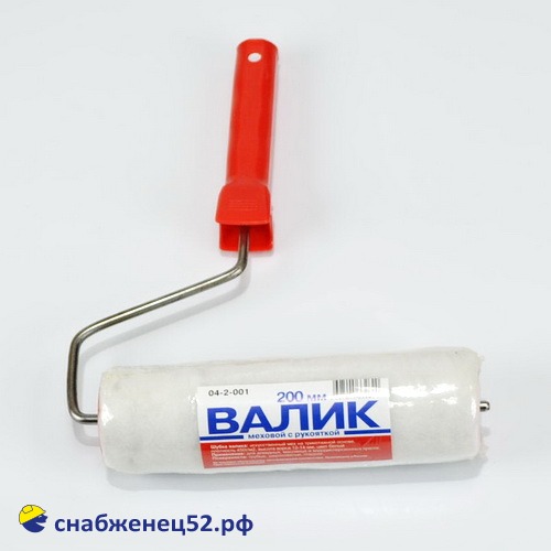 Валик меховой искуствен. 200 мм