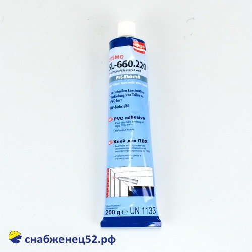 Клей Cosmofen Plus Weiss для ПВХ, 200гр (белый)