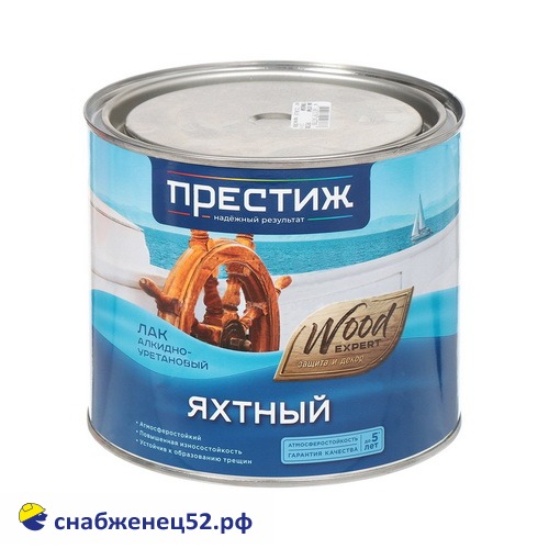 Лак яхтный глянцевый Престиж 1,9л