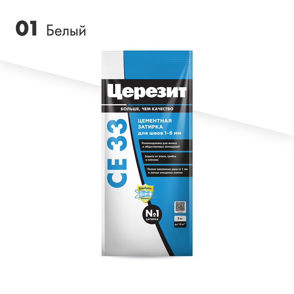 Затирка Церезит СЕ 33 №01 (2кг) белый