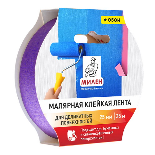 Лента малярная ДЛЯ ДЕЛИКАТНЫХ ПОВЕРХНОСТЕЙ 25мм*25м Милен (фиолет.)