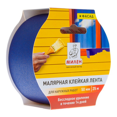 Лента малярная ФАСАДНАЯ 50мм*25м Милен (синяя)