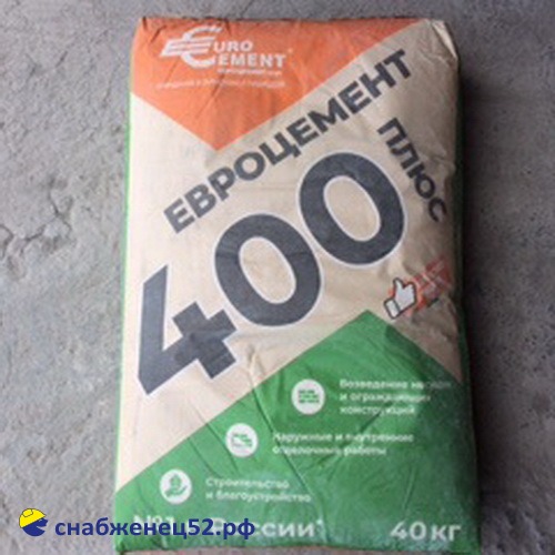Цемент 25кг, М-600, (Азия Цемент, Пенза) (0 52,5Н Премиум)