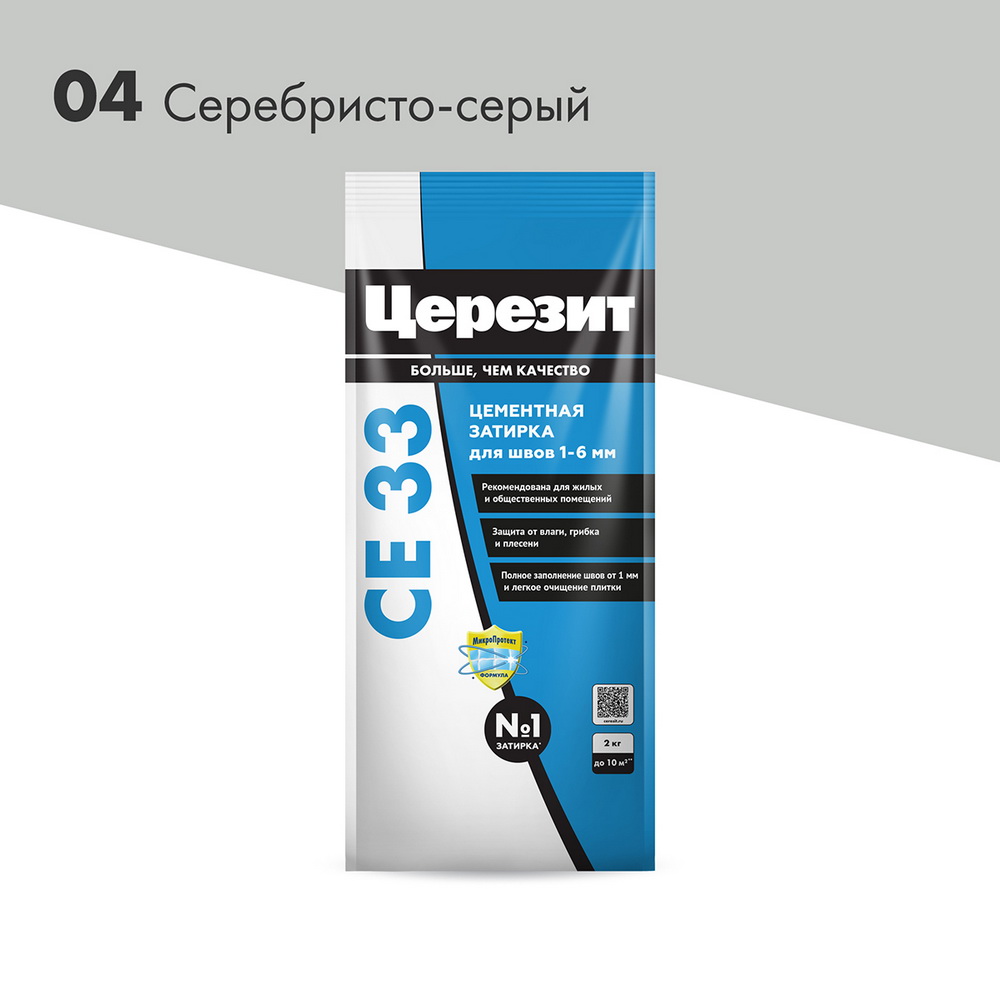Затирка "Церезит СЕ 33" №04 (2кг) серебристо-серая