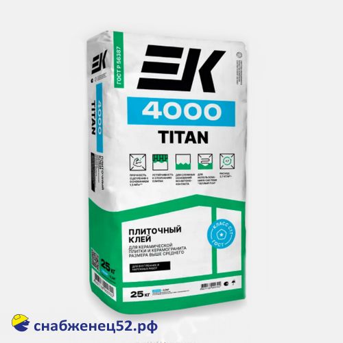 Клей ЕК-4000 Титан для керамогранита и тяжелых плит(25кг) (класс С2 Т)
