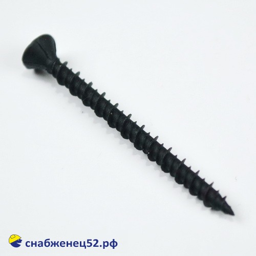 Саморез ГВЛ 3,9*45