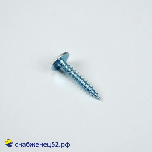 Саморез мет-мет прессшайба  (цинк, острие) 4,2*25