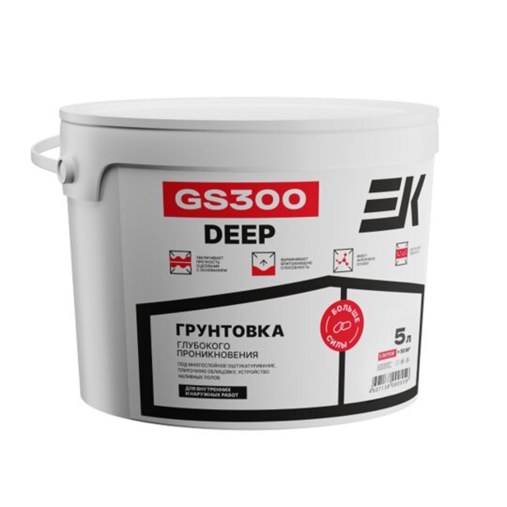 Грунтовка ЕК-GS-300  (5л) глубокого проникновения