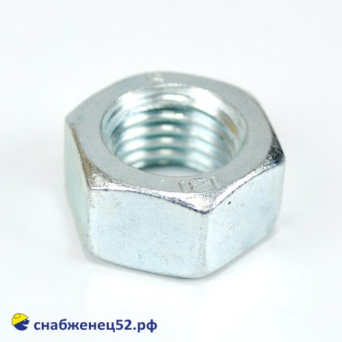 Гайка ОЦИНК. М16 (DIN 934)