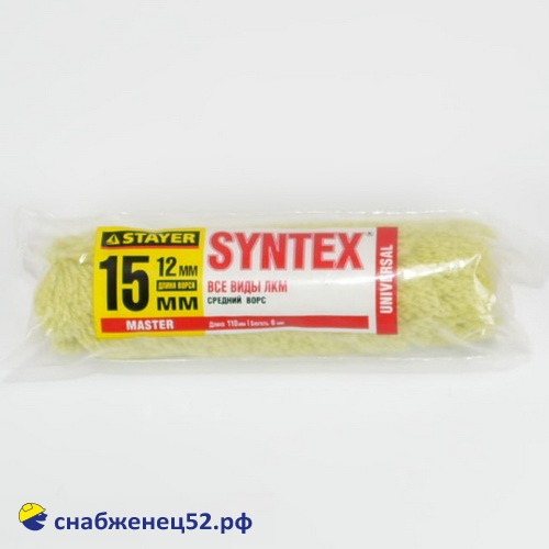 Мини-ролик полиакрил 110мм (зеленый, к ручке d=6мм)