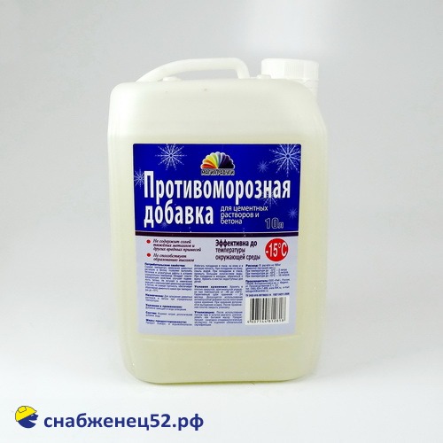 Добавка противоморозная Магия радуги (до -15°С),  5л