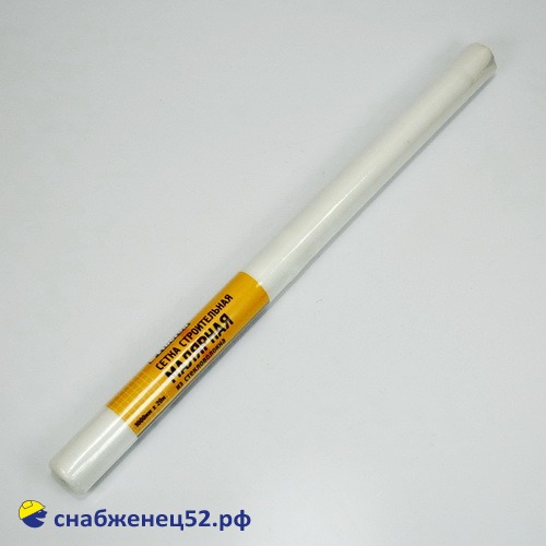 Сетка стеклотканевая 2,5*2,5мм малярная (1*20м) Fiberon