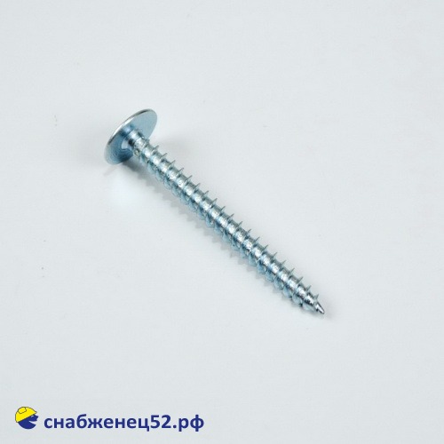 Саморез мет-мет прессшайба  (цинк, острие) 4,2*41