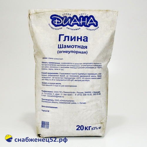 Глина шамотная Диана (20кг)