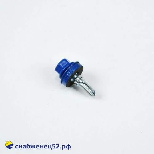 Саморез кровельный RAL 5005 синий (металл) 5,5*19
