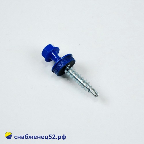 Саморез кровельный RAL 5005 синий (дерево) 4,8*35