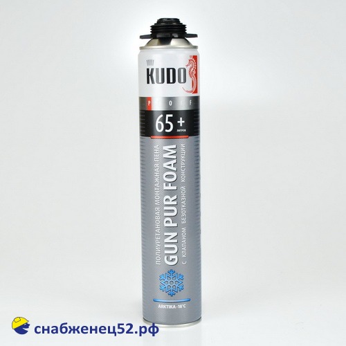 Пена пистолет. KUDO PROFF 65+ Arktika (до -18гр) зима 1000 мл.