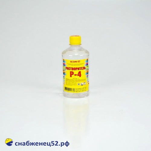 Растворитель Р-4   (0,5л)