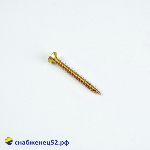 Саморез универсальный 5*50 (желтый)
