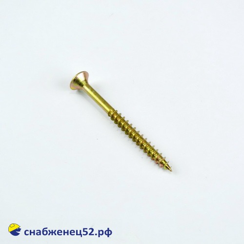 Саморез универсальный 6* 70 (желтый)