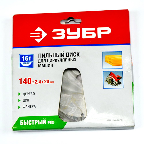 Диск пильный по дереву Быстрый рез 140*20мм 16Т ЗУБР Эксперт