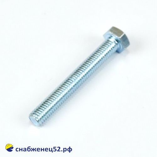 Болт с 6-гран. головкой ОЦИНК.  8* 60  DIN933