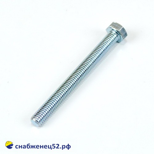 Болт с 6-гран. головкой ОЦИНК.  8* 80  DIN933, кп 8,8