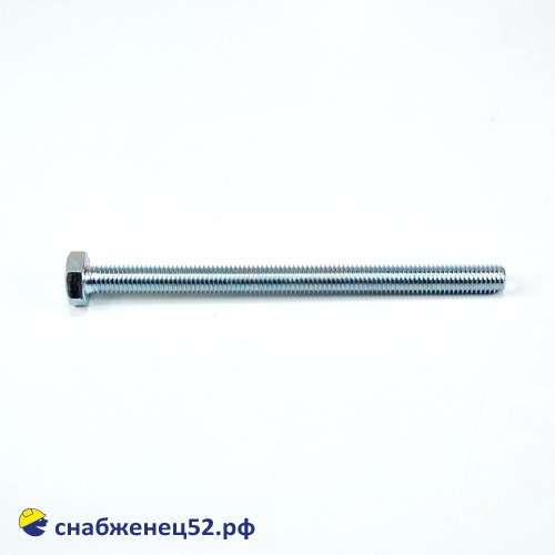 Болт с 6-гран. головкой ОЦИНК. 10*140  DIN933
