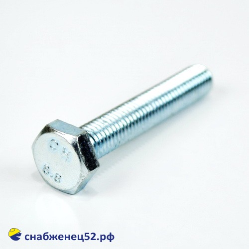 Болт с 6-гран. головкой ОЦИНК. 10* 60  DIN933, кп 8,8