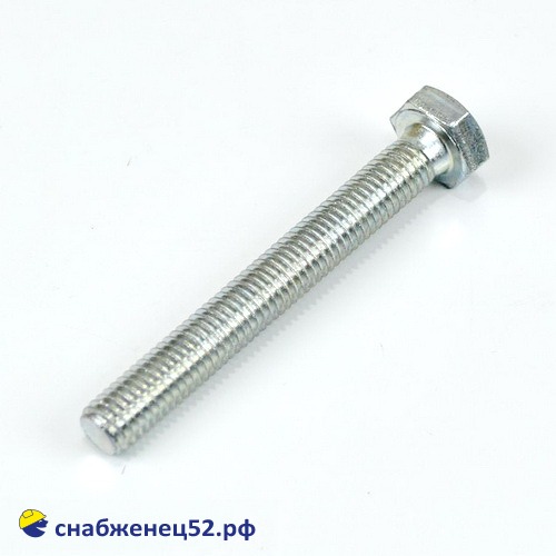 Болт с 6-гран. головкой ОЦИНК. 10* 80  DIN933
