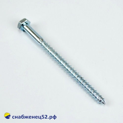 Шуруп сантехнический (глухарь)  8*120мм