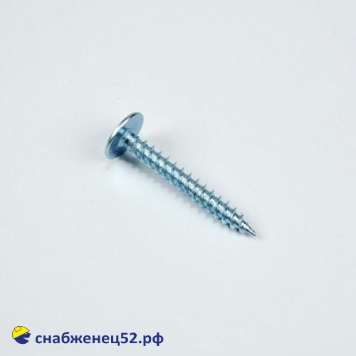 Саморез мет-мет прессшайба  (цинк, острие) 4,2*32