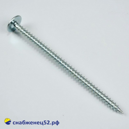 Саморез мет-мет прессшайба  (цинк, острие) 4,2*75