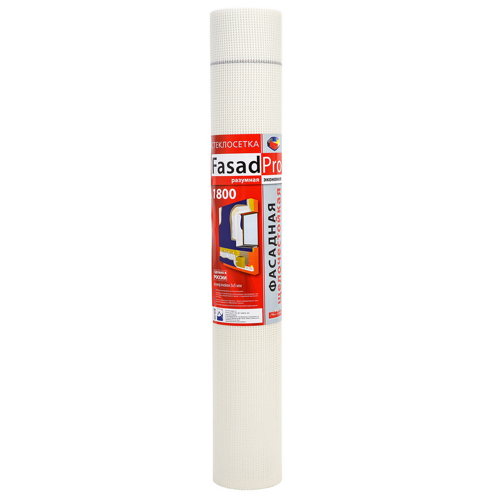 Сетка стеклоткан. ФАСАДНАЯ 4*5мм (1*50м) FasadPro 2000, 165г/м2 ГОСТ