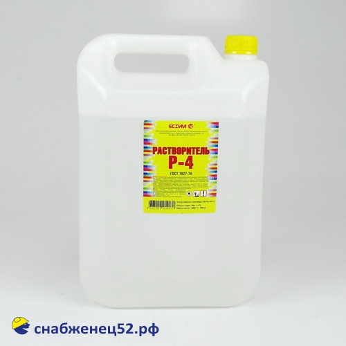 Растворитель Р-4  (10 л)