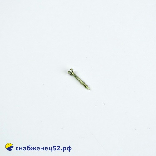 Саморез универсальный 2,5*20 (желтый)