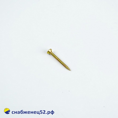 Саморез универсальный 3*30 (желтый)