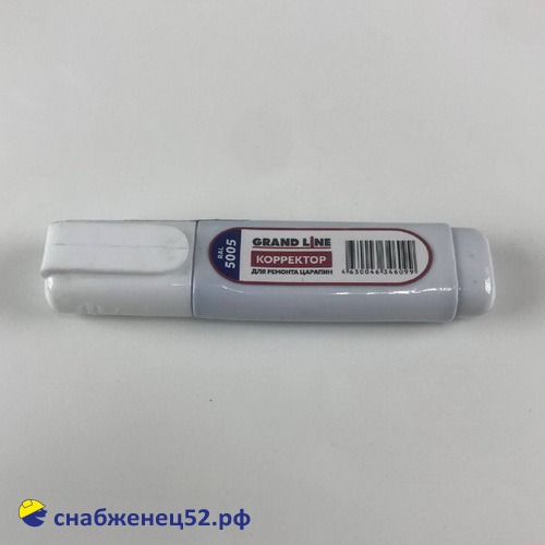 Корректор для ремонта царапин RAL5005 (синий)
