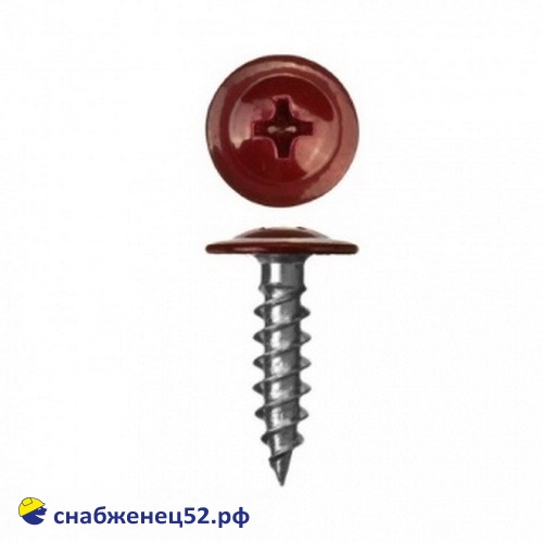 Саморез мет-мет прессшайба (RAL 3005 красный) 4,2*16 острие