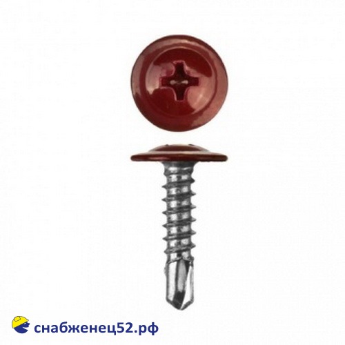 Саморез мет-мет прессшайба (RAL 3005 красный) 4,2*16 сверло