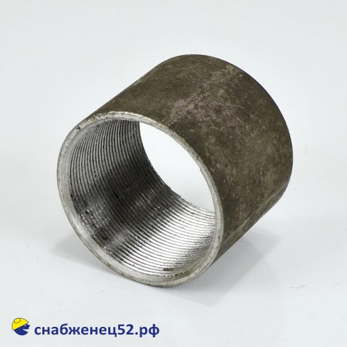 Муфта стальная для трубы ВГП ду 65 (ЭСВ 76мм)