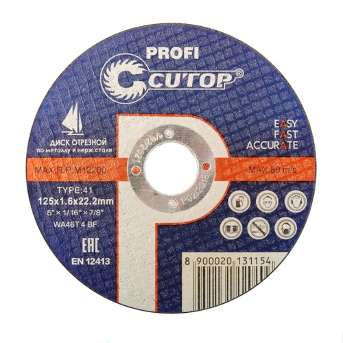 Круг по металлу Cutop Profi 125*1,6*22,2мм (синий)