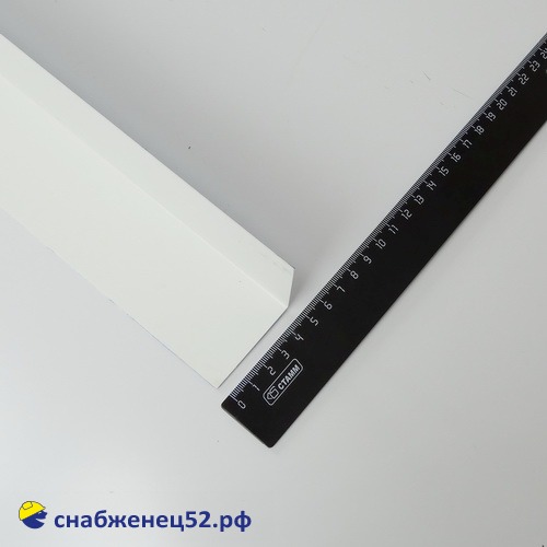 Уголок отделочный из ПВХ 50*50мм в защитной пленке, (3м)