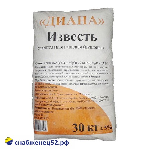 Известь гашеная (пушенка) (30кг)