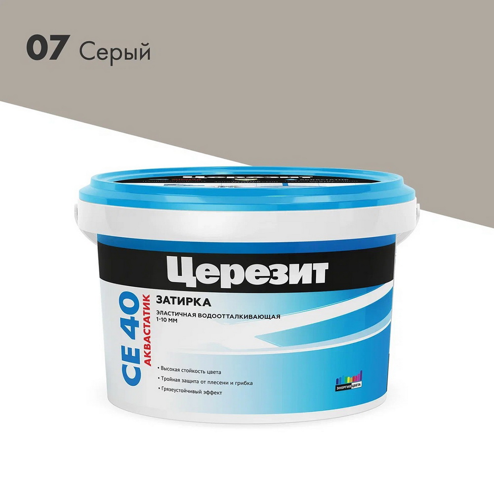 Затирка Церезит СЕ40 Аквастатик №07 (2кг) серый (ведро)