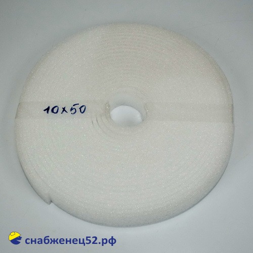 Лента кромочная для стяжки 10* 50мм (20м)