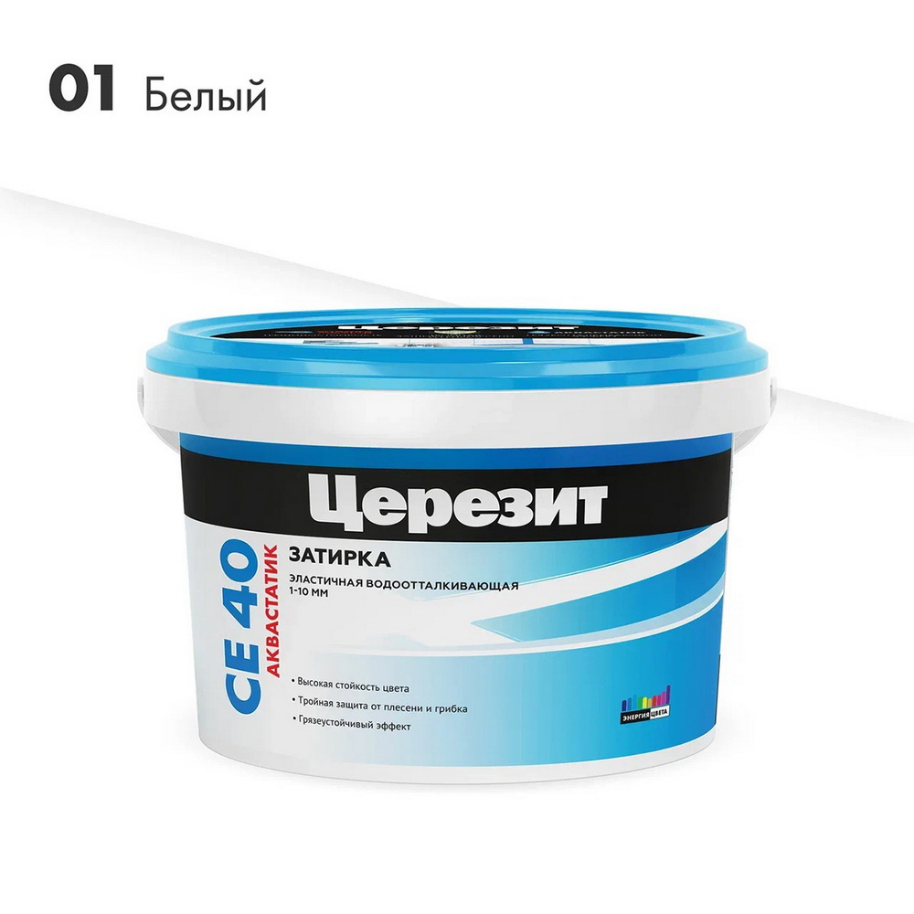 Затирка Церезит СЕ40 Аквастатик №01 (2кг) белый (ведро)