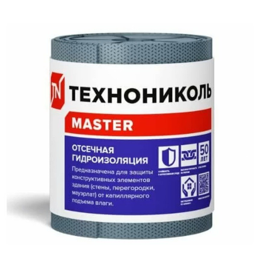 Отсечная гидроизоляция Технониколь 200мм (20м)